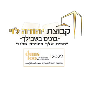 קבוצת יהודה לוי